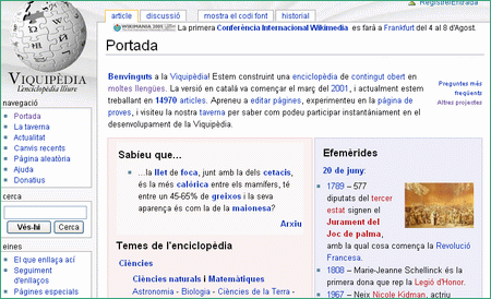 Portada de la Wikipedia