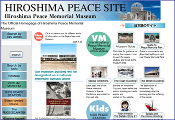 Hisroshima peace site