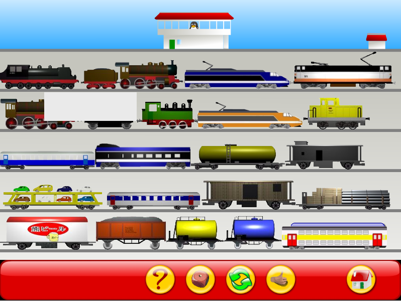 El ferrocarril El ferrocarril